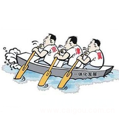 京津冀一体化:教育装备企业迎来新机遇