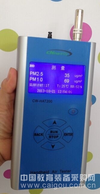 手持式pm2.5测定仪