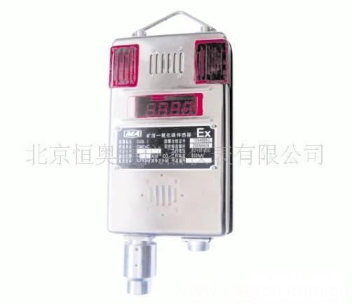 矿用氧化碳传感器