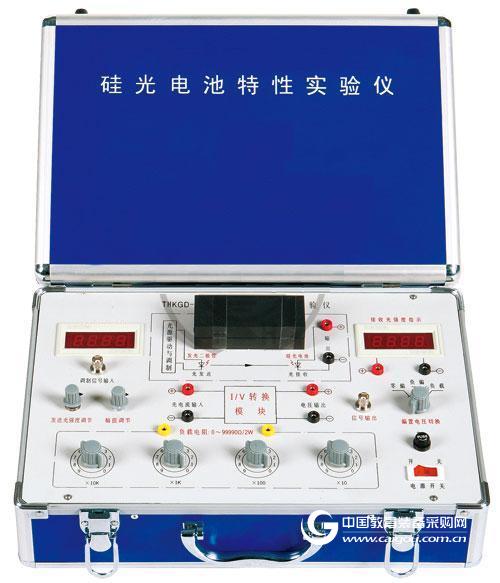 硅光电池特性实验仪