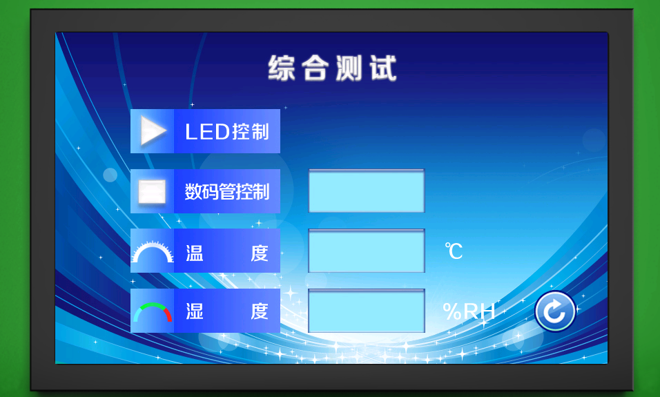 DSP28335实验箱