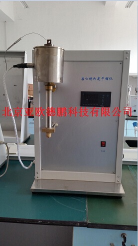 巖心飽和度干餾儀操作步驟