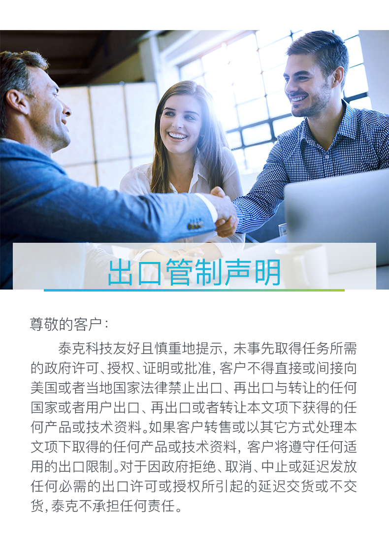 泰克Tektronix TDS2000C系列数字存储示波器,TDS2024C