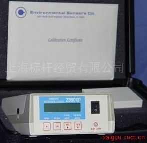 Z-800xp氨气检测仪