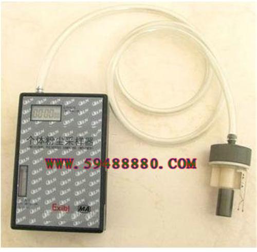 个体粉尘采样器 型号：DLDFC-92G