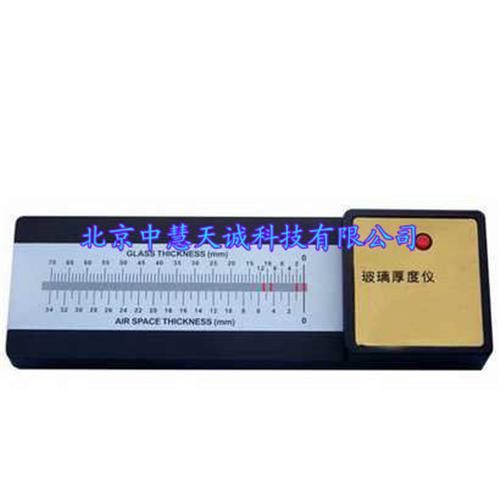 夹层玻璃玻璃厚度仪/中空玻璃测厚计型号：SXLS-200