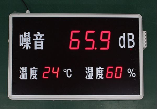 供应温湿度噪声显示仪/温湿度噪声显示屏