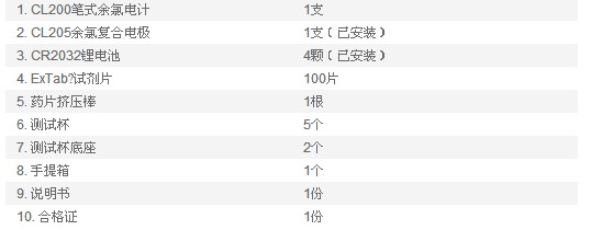 供应余氯测量仪生产-九州空间生产