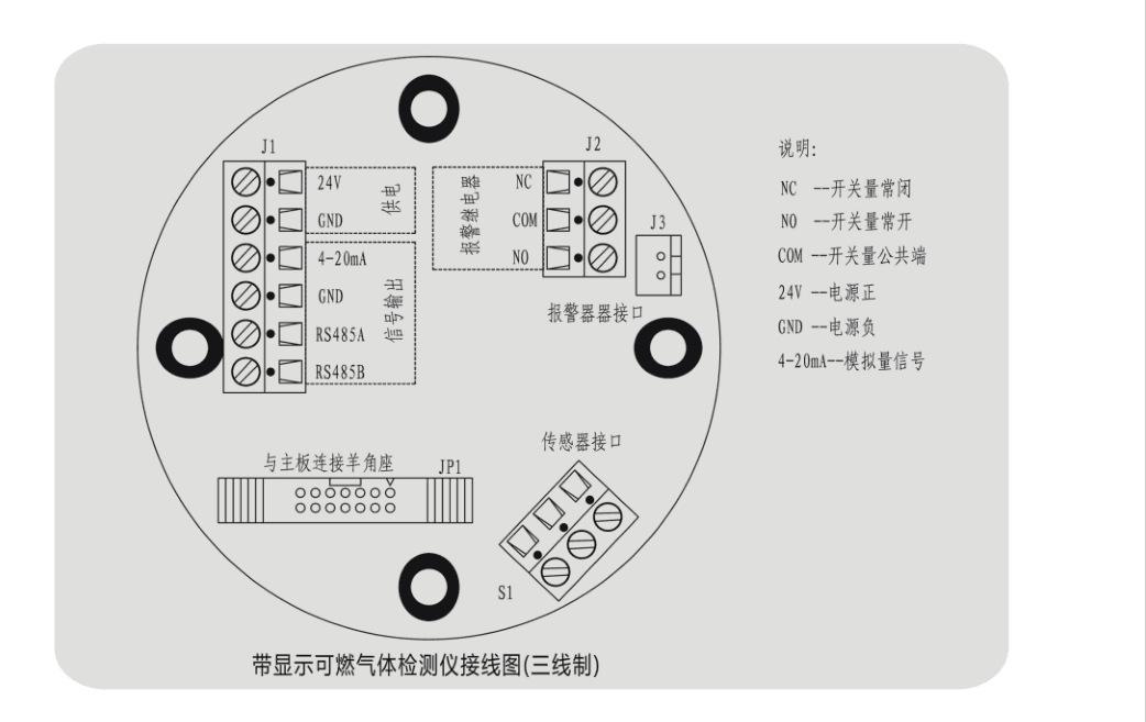 固定式乙硼烷报警器,乙硼烷分析仪