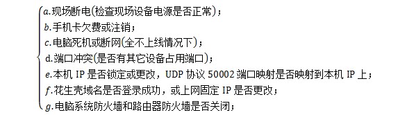 供应智能化明渠测量仪价格，智能化明渠测量测试系统厂家