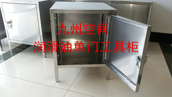 不锈钢油具工具箱 450×450×500  （mm）