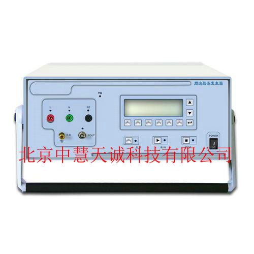 型周波跌落发生器 型号：PRM-DRP61011A