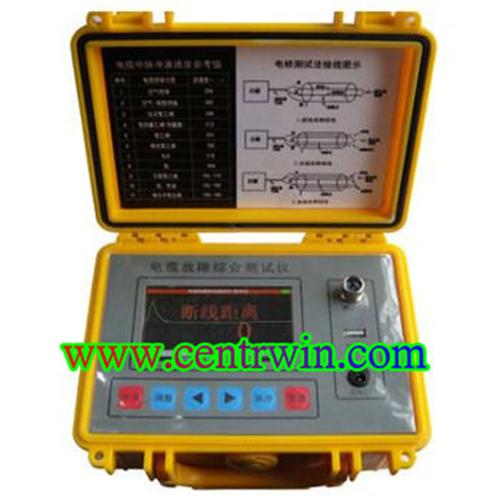 通信电缆故障综合测试仪 不带电桥型号：HY610