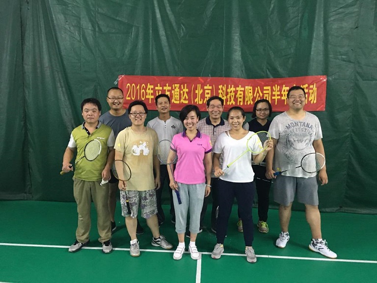 2016年立方通达半年会胜利召开