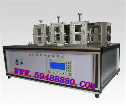 电源线拉扭试验机 型号：HCM/CLN-25
