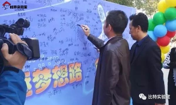 比特实验室开启大西北兰州未来教育之门