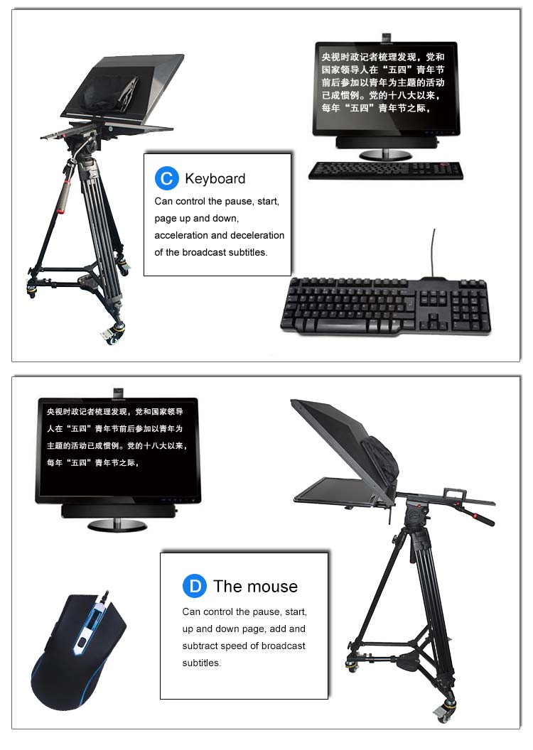 演播室提词器 22寸单屏摄像机专业分光镜提字器TDK-ZT22D