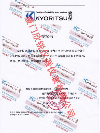 克列茨KYORITSU共立回路电阻测试仪KEW4300