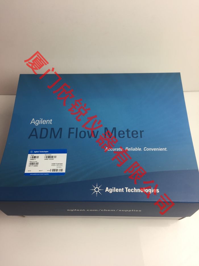 Agilent ADM流量计校准模块备用品G6691A