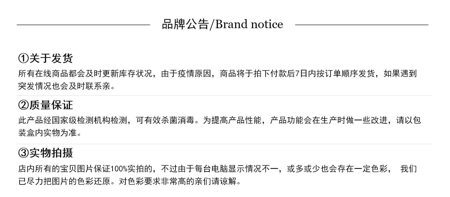 光莆股份 諾亞紫外LED殺菌消毒儀 紫外殺菌