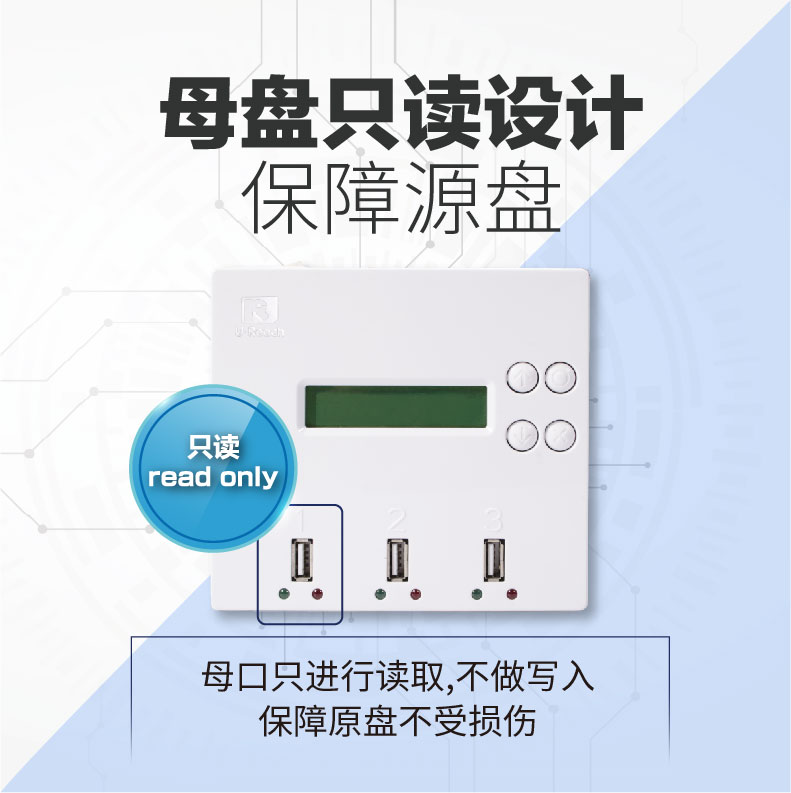 佑華拷貝機品牌  一拖二 閃存卡/USB/CF卡拷貝機 讀卡器支持SD TF CF卡復制 拷貝系統  UB-J3008