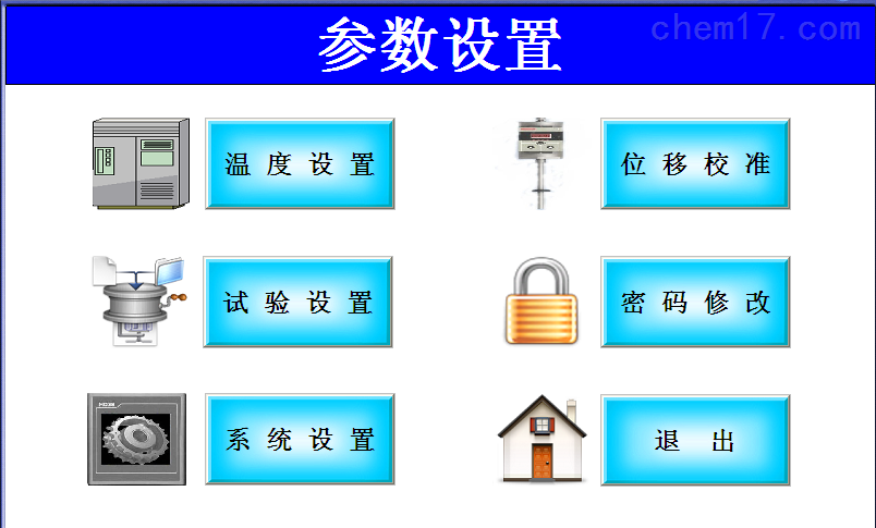 TC-T0719D沥青混合料车辙试验仪