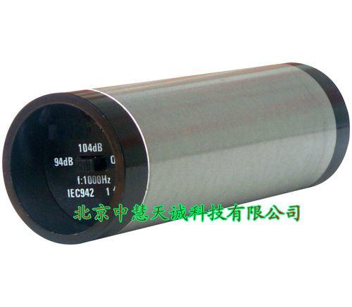 声反馈式声校准器/声计校准器 型号：JUHY-605