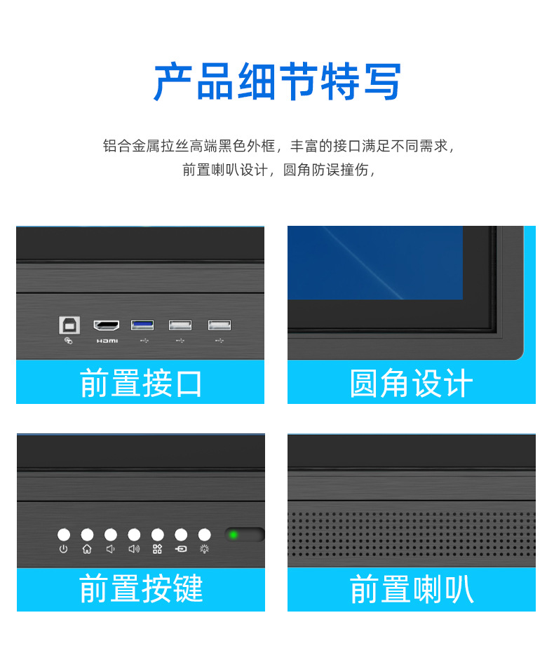 OWNEW班班通教學一體機55-86寸智能教學會議平板 觸控一體機