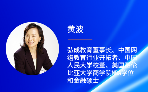 剧透！2021智慧教育发展大会看点终极披露！
