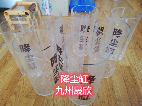 水土保持監測設備、降塵缸、集沙儀、風沙采樣設備、土壤水分速測儀、徑流泥沙監測系統等