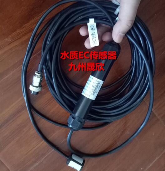 水质EC值传感器+土壤EC值传感器+EC值传感器