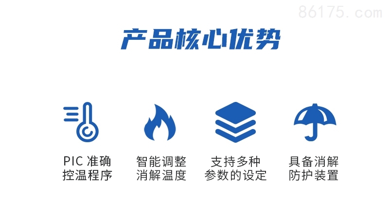 萊博圖 多功能智能消解儀  LBT-X系列 COD總磷總氮氨氮 消解器