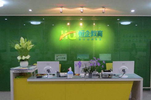 imagefile 会计培训名企涉虚假宣传退费难!称逢考必过却无培训资质