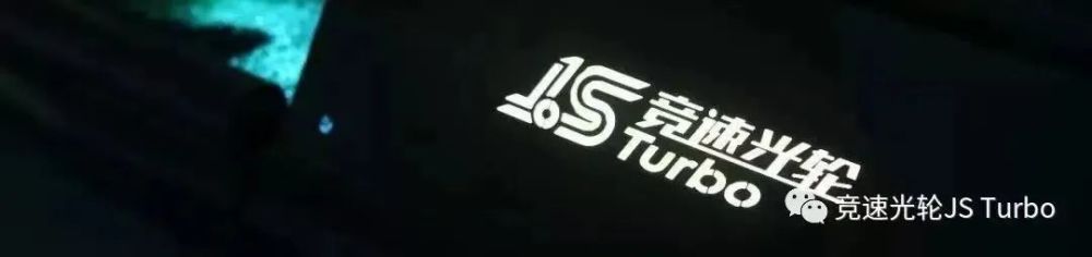 竞享科技 速造未来