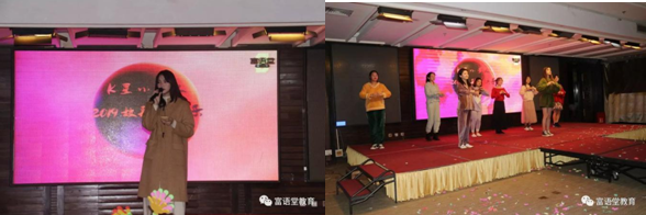 富语堂第二大学浙江一校寒假班开启 快乐星球快乐学习