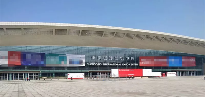 星奥照明亮相第76届中国教育装备展精彩回顾