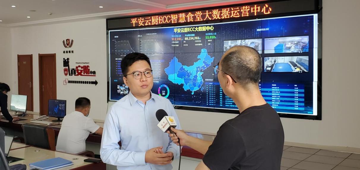 平安云厨ECC智慧食堂系统对改善校餐的重大贡献获CCTV13报道称赞