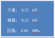 TC-T20B路面材料强度综合测试仪